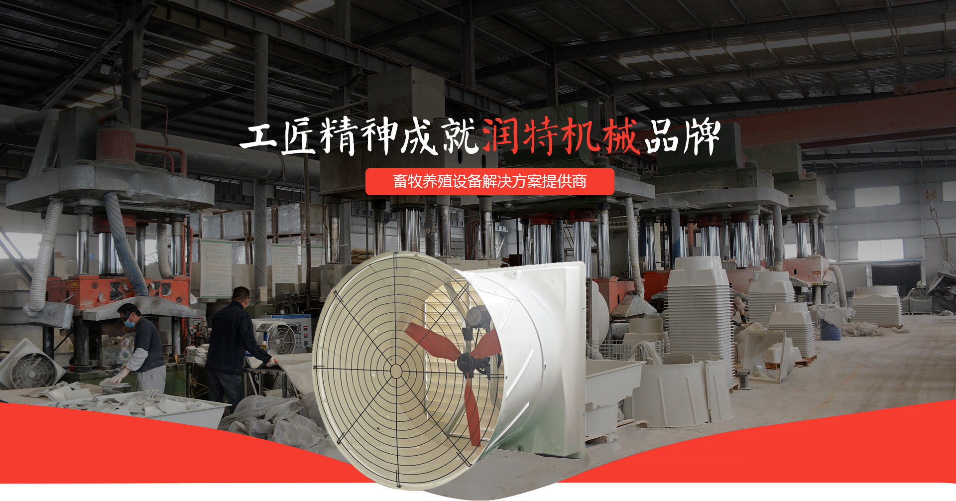 濕簾生產廠家